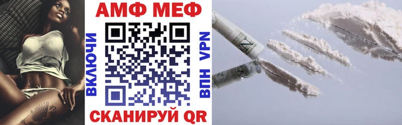 даркнет сайт  Тулун  Амфетамин 97% 
