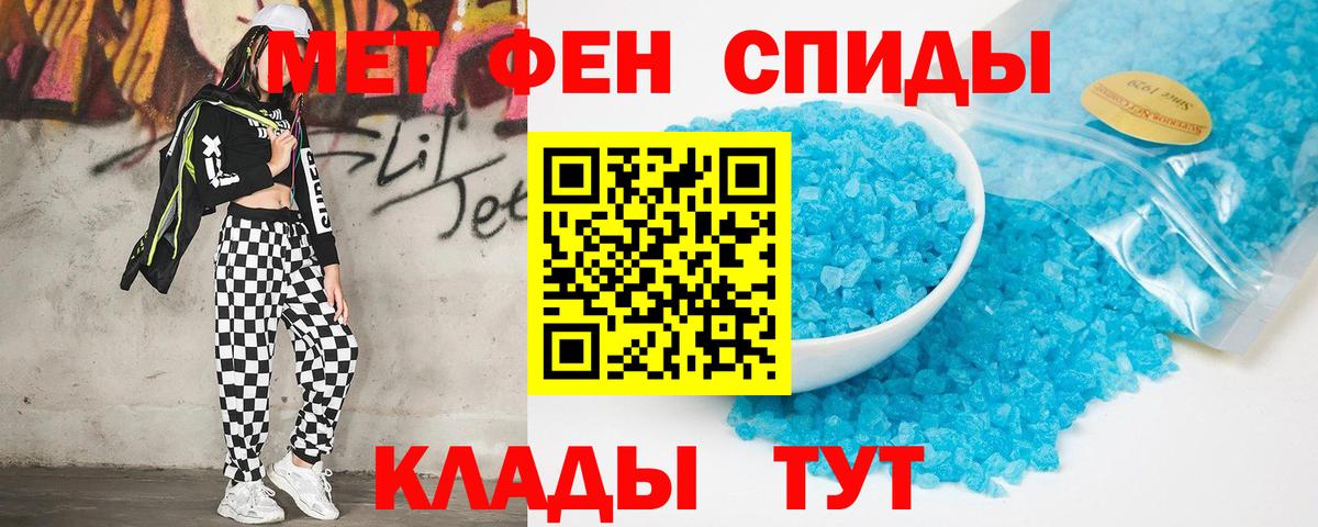 АМФ VHQ  Вход с VPN  Тулун 