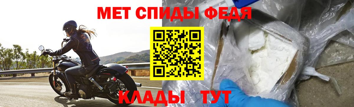 Амфетамин 98% Тулун