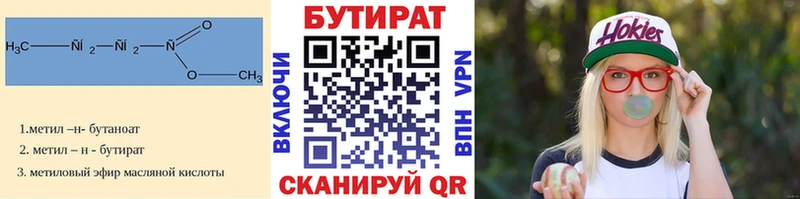 БУТИРАТ оксана  Тулун 