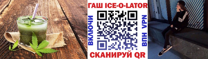 Canna-Cookies конопля  закладка  Тулун 
