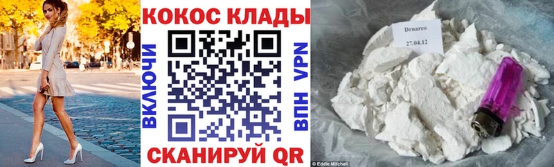 Cocaine FishScale  Тулун 