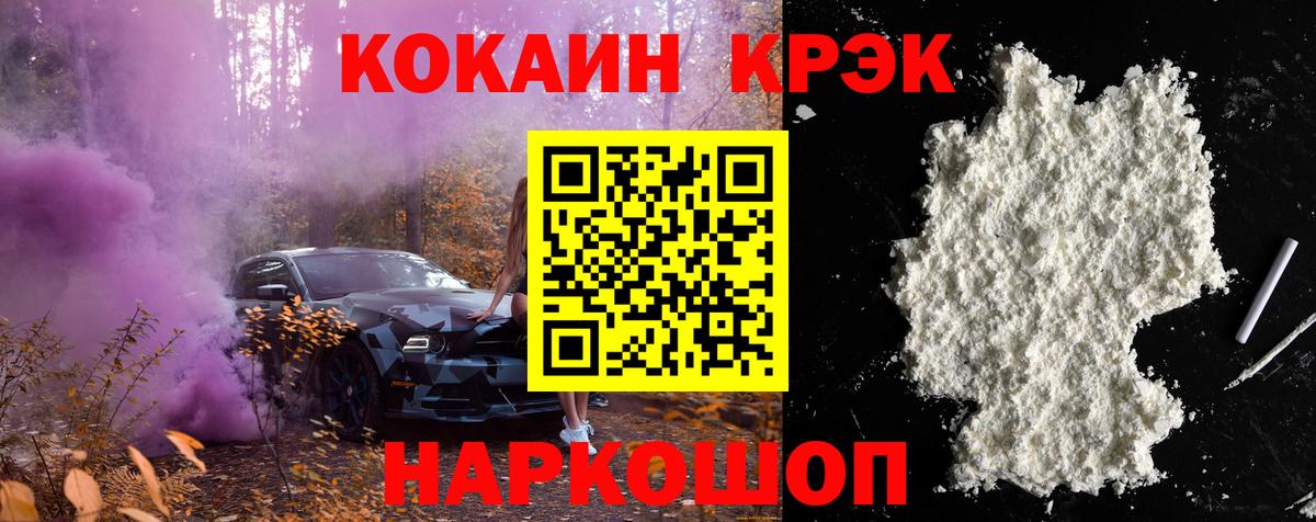 A-PVP Тулун