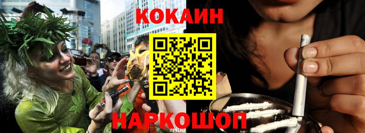 КОКАИН  Тулун  КОКАИН VHQ  COCAIN 97% 