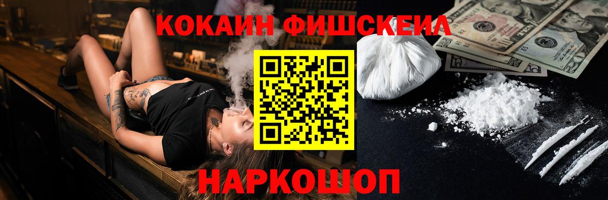 КОКАИН 99% Тулун