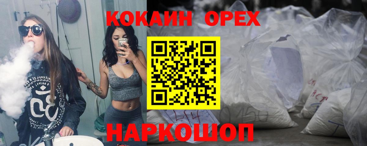 COCAIN  Мефедрон кристаллы  Тулун  ГАШИШ  Мефедрон кристаллы  ЭКСТАЗИ 