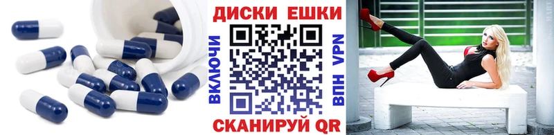 хочу наркоту  Тулун  Ecstasy ешки 