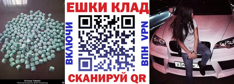 ЭКСТАЗИ XTC Тулун