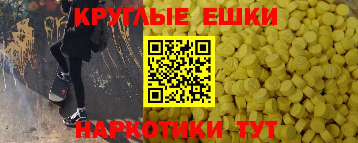 Ecstasy MDMA  Ecstasy  Тулун  KRAKEN tor  Вход с VPN 