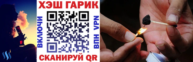 наркошоп  Тулун  ГАШИШ гашик 
