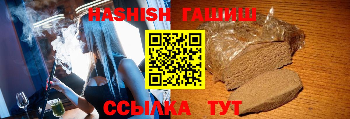 ГАШ Premium Тулун