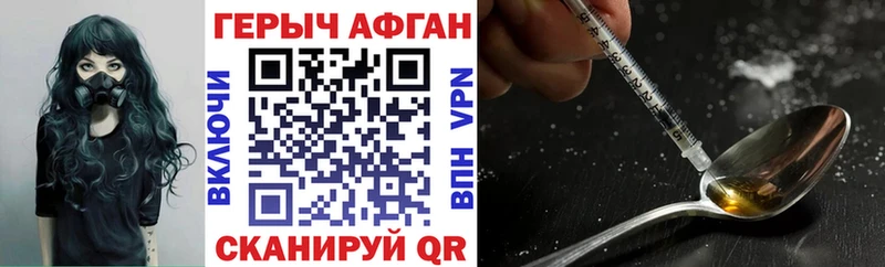 мега как зайти  цены   Тулун  ГЕРОИН Heroin 