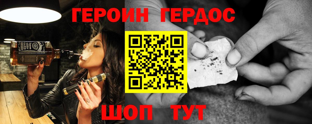 Тулун  Вход с VPN  МЕФ кристаллы  МАРИХУАНА  COCAIN  NBOMe 