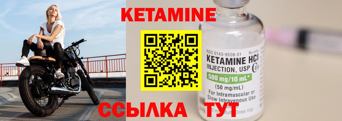 hydra tor  КЕТАМИН VHQ  Вход с VPN  Тулун  КЕТАМИН VHQ 