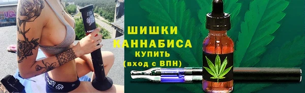 герыч Нязепетровск