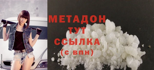 наркотики Няндома
