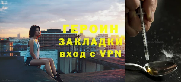 эйфоретик Осинники