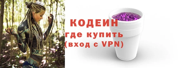 наркотики Няндома