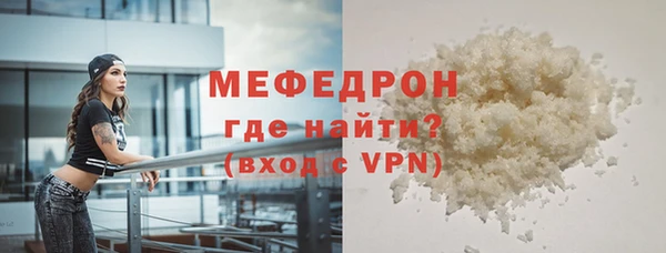 герыч Нязепетровск