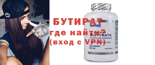 эйфоретик Осинники