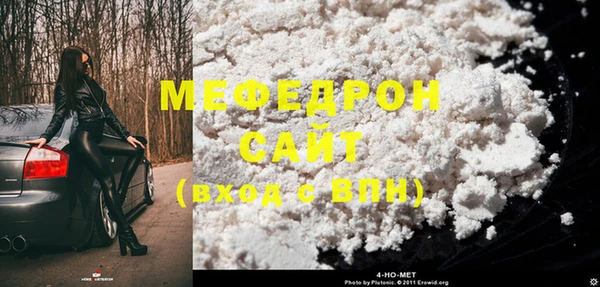 герыч Нязепетровск