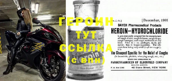 дурь Гатчина