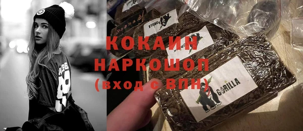 эйфоретик Осинники