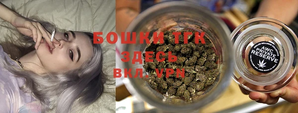 герыч Нязепетровск