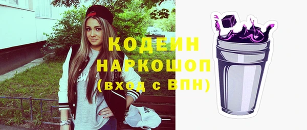 кристаллы Галич