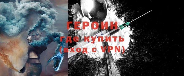 эйфоретик Осинники