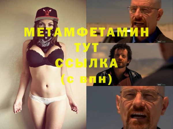 гидропоника Нягань