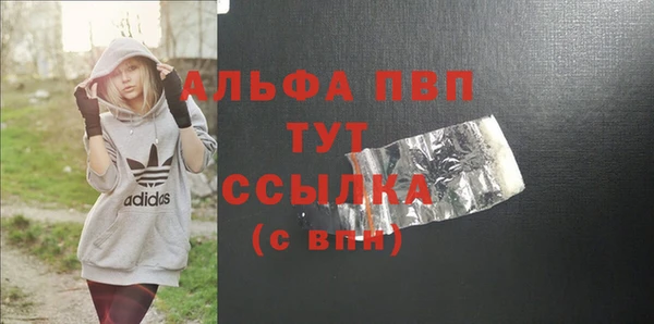 COCAINE Гвардейск