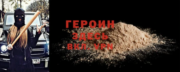ALPHA PVP Осташков