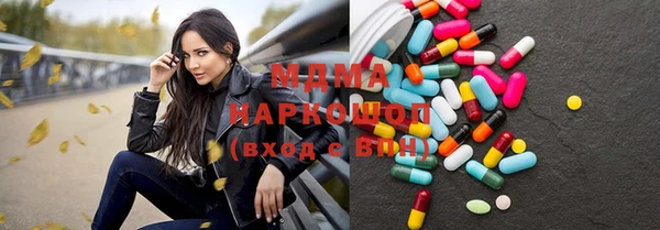 наркотики Няндома