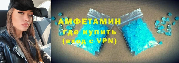 эйфоретик Осинники