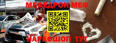 первитин Малоярославец