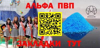 COCAINE Волжск