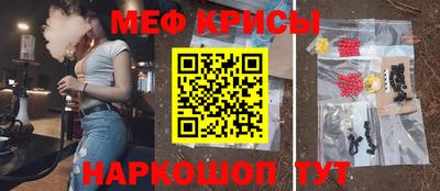 прущие грибы Мариинск