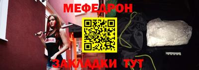 альфа пвп VHQ Волгодонск