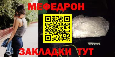 прущие грибы Мариинск