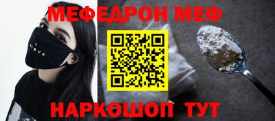 COCAINE Волжск