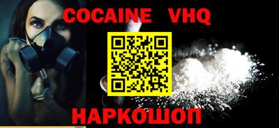 не бодяженный Малгобек