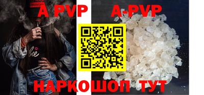 первитин Малоярославец