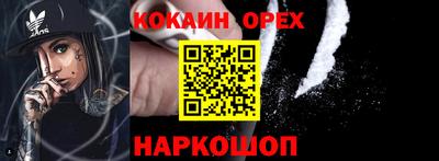первитин Малоярославец