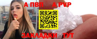 твердый Волжский