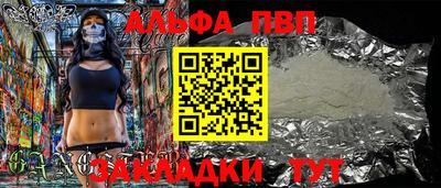 твердый Волжский