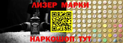 альфа пвп VHQ Волгодонск