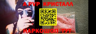 прущие грибы Мариинск