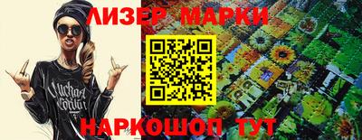 альфа пвп VHQ Волгодонск