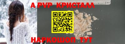 прущие грибы Мариинск